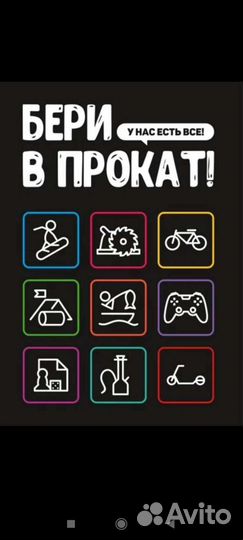 Электроплита beko M110