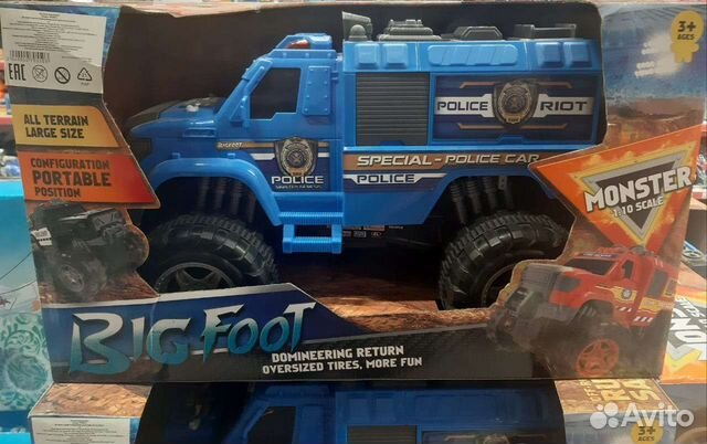 Машина монстр