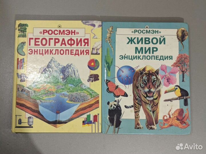 Детские энциклопедии.Книга о еде