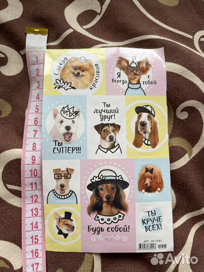 Наклейки, наклейка собак