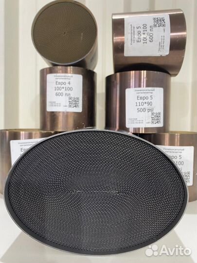 Катализатор универсальный Е2-4-168