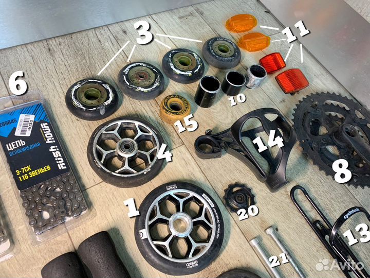 Запчасть на велосипед и самокат