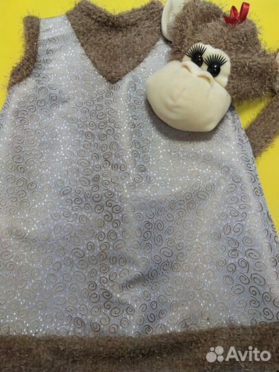 Костюм обезьянки