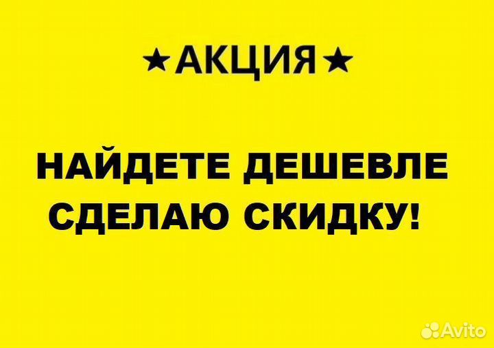 Мастер по ремонту стиральных машин и Холодильников