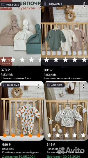 Детская одежда 56р 5 комплектов