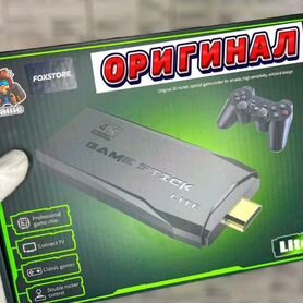 Игровая приставка гейм стик game stick прошитые