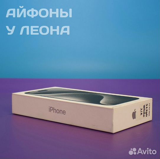 iPhone 15 Pro Max, 256 ГБ