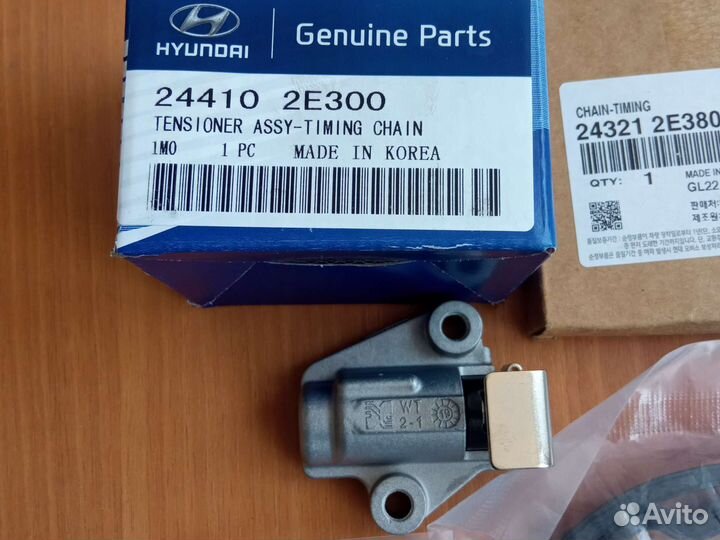 Цепь грм Оптима Optima 2.0 полный комплект