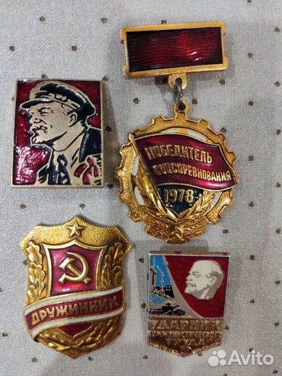 Значки СССР