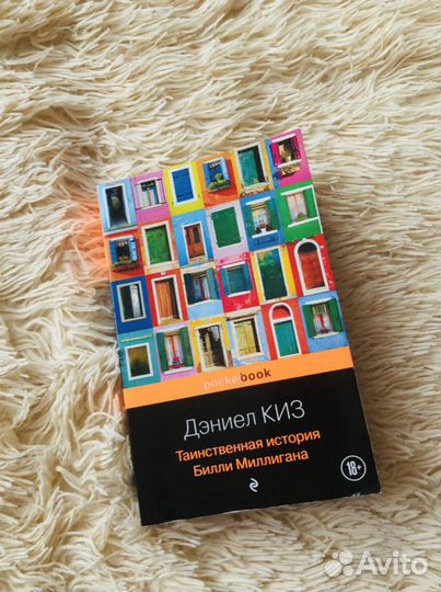 Книги «После» все части