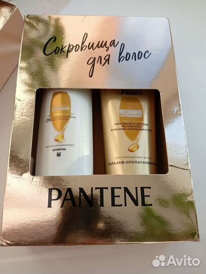 Подарочный набор Pantene pro-v