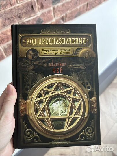 Книги по нумерологии