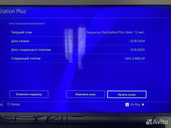 PS4 500Gb+ подписка 400игр