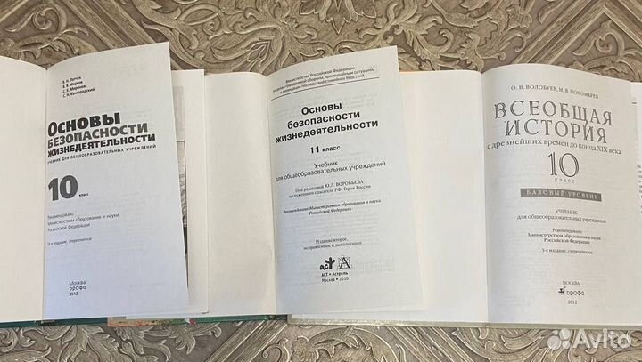 Учебники 10 11 класс