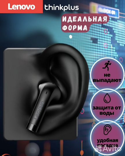 Беспроводные наушники lenovo TW60