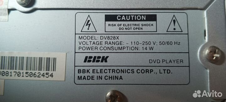 DVD проигрыватель BBK