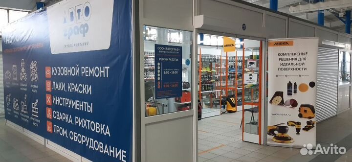 Многоразовый малярный комбинезон Paint Master