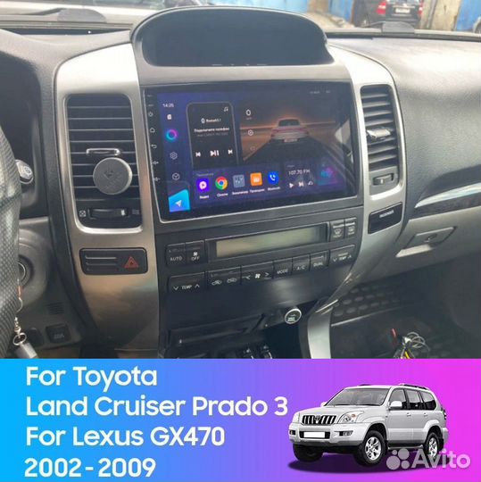 Штатная андроид магнитола Teyes Toyota Prado 120