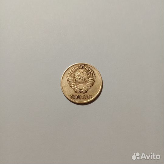 Монеты СССР