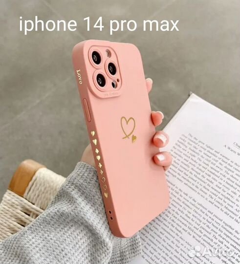 Чехлы на iPhone