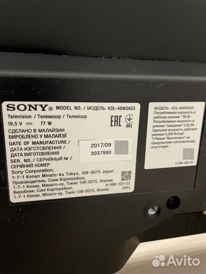 Телевизор sony KDL-48WD653