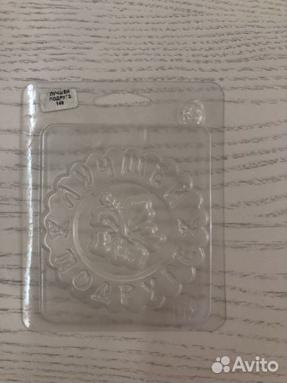 Фрмы для шоколада и мыла б/у. Цена от 60