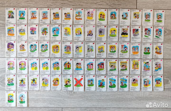 Вкладыши от жвачек love is. 4 5 6 7 серии