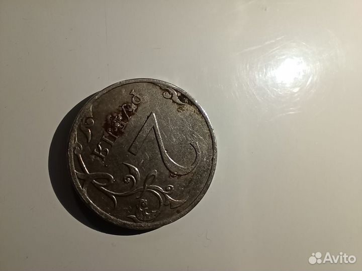 Редкая монета