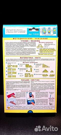 Развивающая игра Умные кубики testplay новые