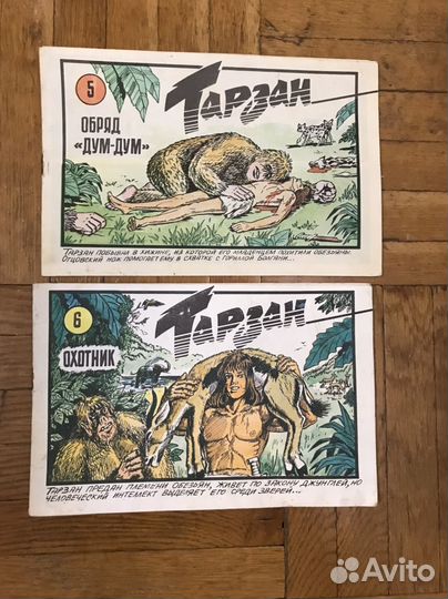 Советские детские книги