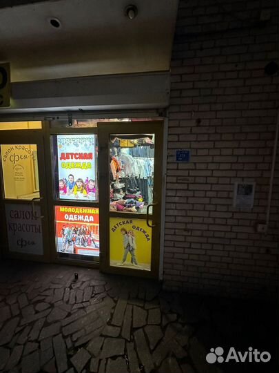 Свободное помещение на свободное назначение