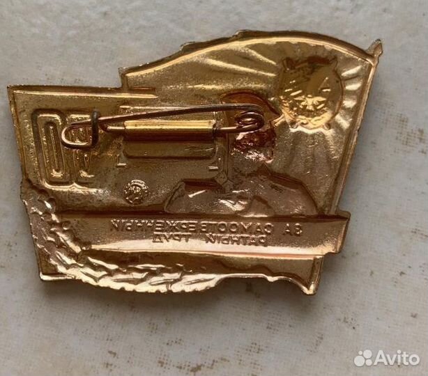 Знак туркво, СССР