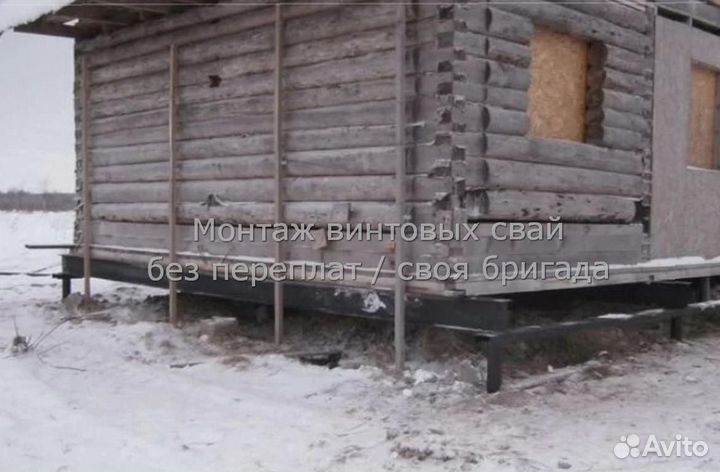 Сваи винтовые для фундамента