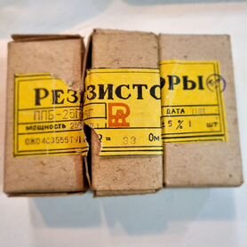 Резисторы ппб-50г новые