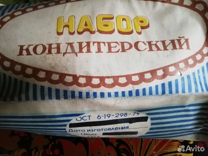 Кондитерский набор СССР