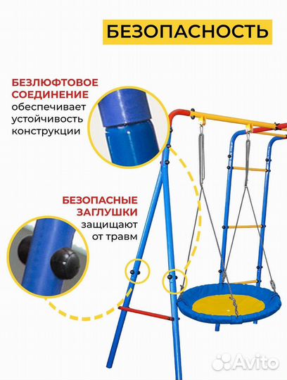 Спортивный комплекс