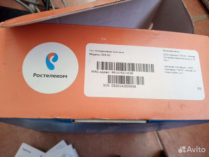 Интерактивная приставка Ростелеком