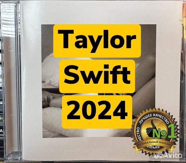 Cd диски с музыкой Taylor Swift 2024