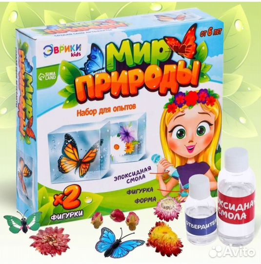 Опыты для детей Эпоксидная смола