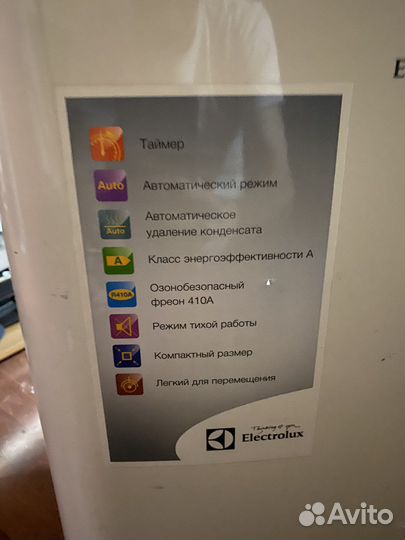 Мобильный кондиционер Electrolux