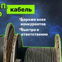 Республика Дагестан, Избербаш