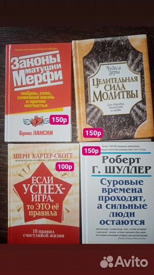 Книги
