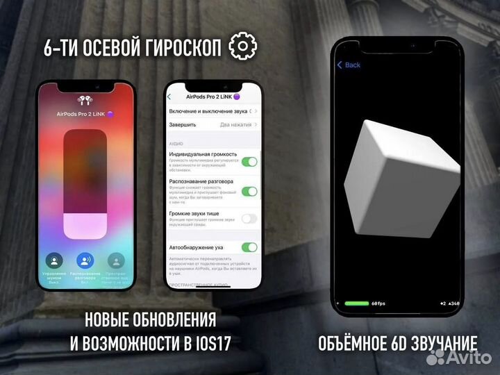 AirPods Pro 2 (2024) 