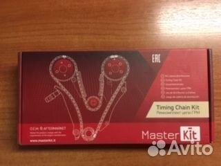 Комплект цепи грм G4FA, G4FC