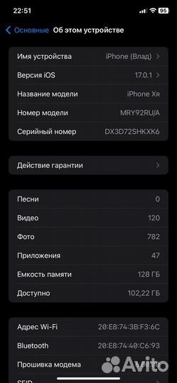 iPhone xr 128 gb