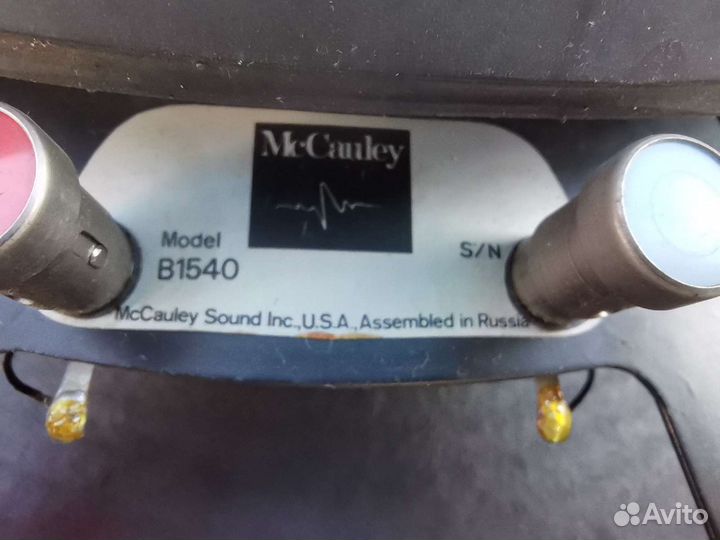 Динамики McCauley 15 дюймов