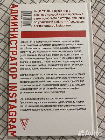 Две книги про продвижение блогов