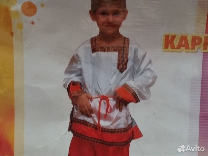 Карнавальный костюм для мальчика