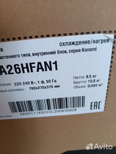 Кондиционер