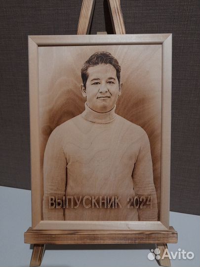 Портрет на выпускной из дерева